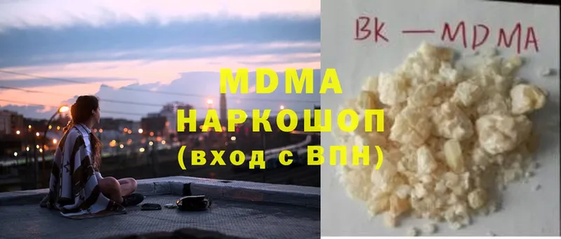 MDMA Molly  Ирбит 