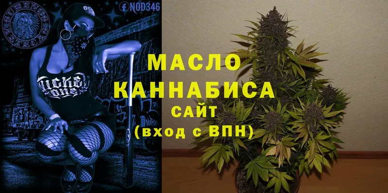 Дистиллят ТГК Wax  Ирбит 